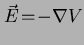 $\vec{E}\!=\!-\nabla{V}$